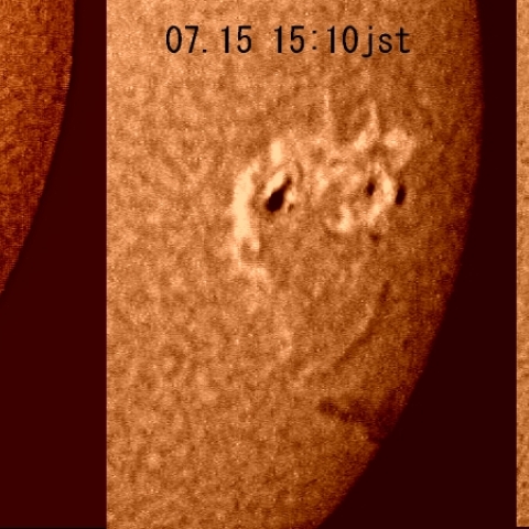 黒点周辺（3日間の変化）