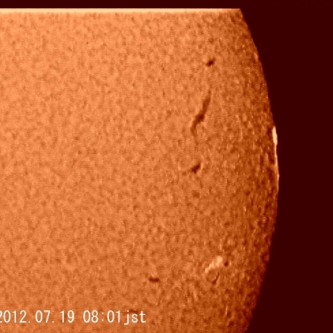 黒点群1520のなごり