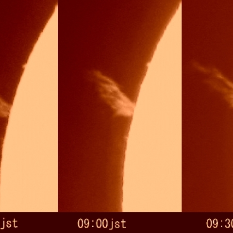 プロミネンスの変化