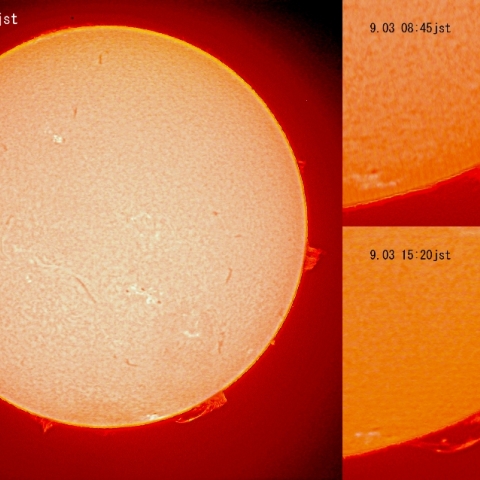 プロミネンスの7時間の変化