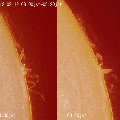 プロミネンスの短時間変化