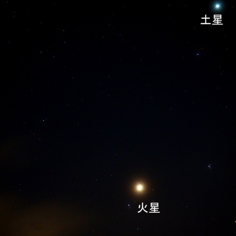 土星・火星・アンタレスが一直線にならびました。