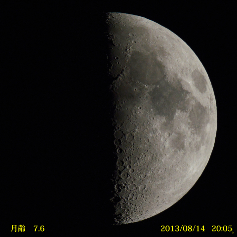 月齢７.６の月