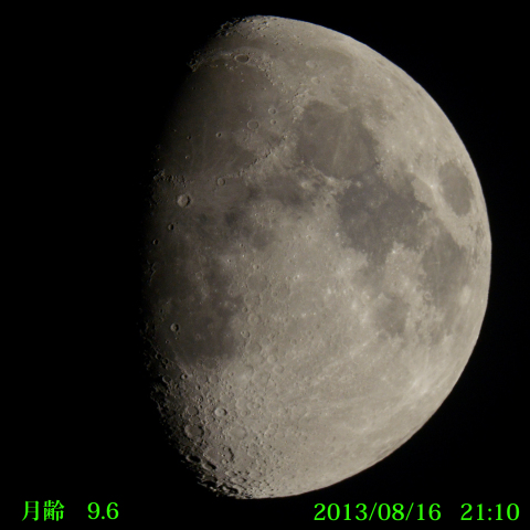 月齢９.６の月