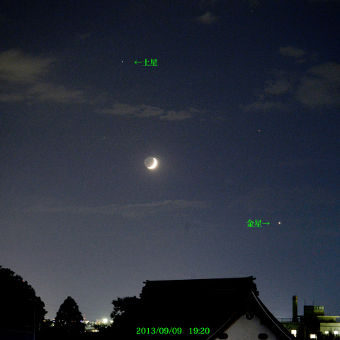 土星・月・金星の接近