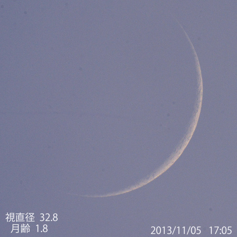 月齢１.８の月