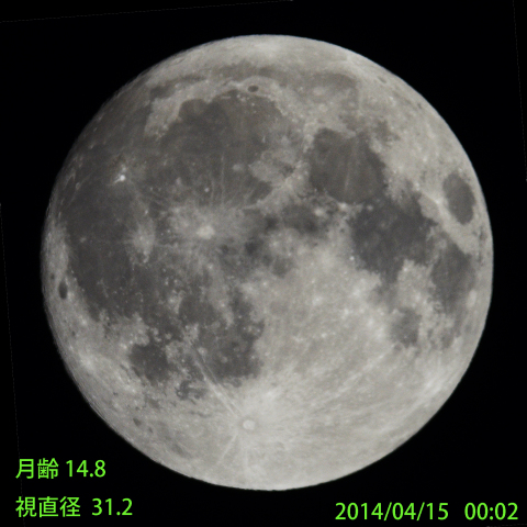 月齢１４.８の月