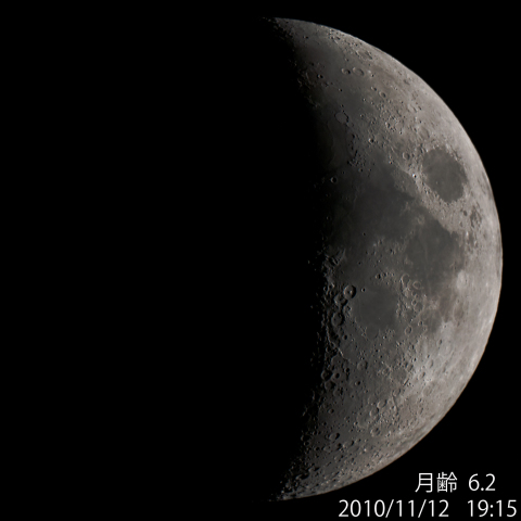 月齢６の月