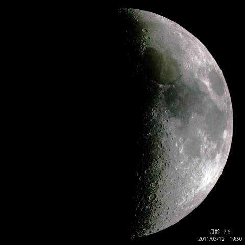 月齢 7.6の月