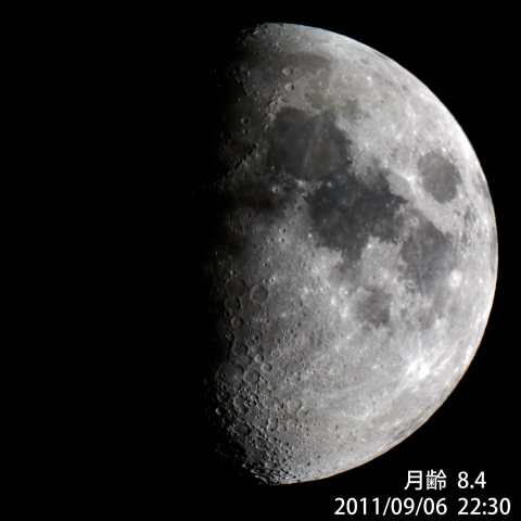 月齢8.4の月（9月6日）