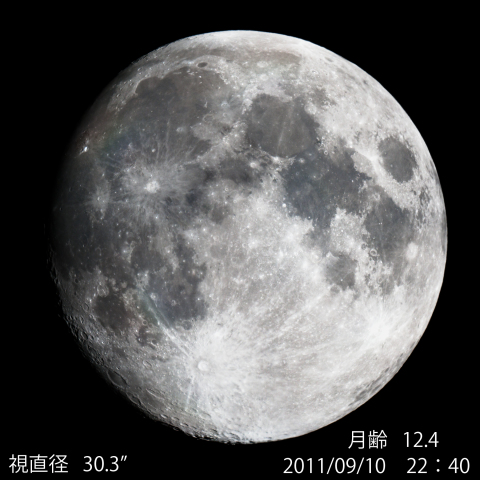 月齢12.４の月（9月10日）