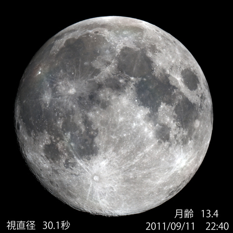 月齢１３.４の月（満月 9月11日）