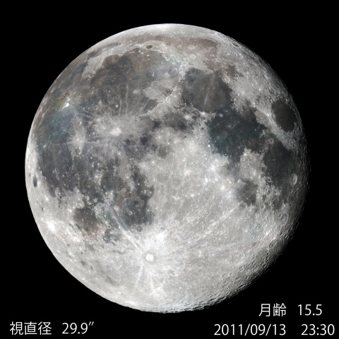 月齢１５.５の月（9月13日）