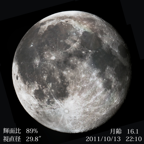 月齢16.1の月（10月13日）