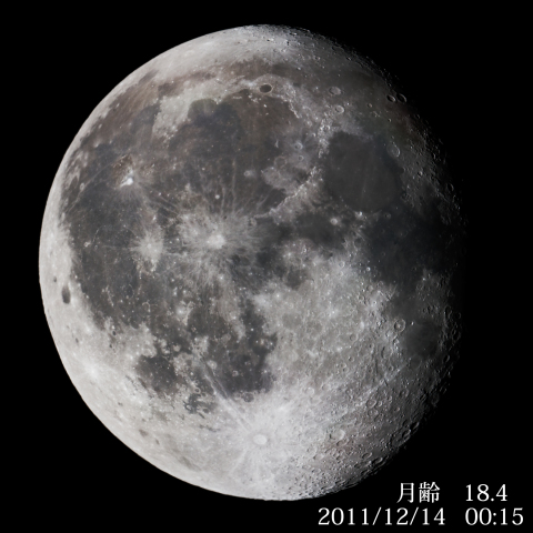 月齢１８.６の月（１２月１４日）
