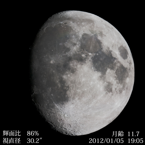 月齢11.7の月（2012年1月5日）