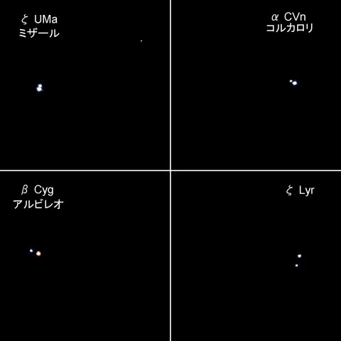 二重星4態 2023.06.05