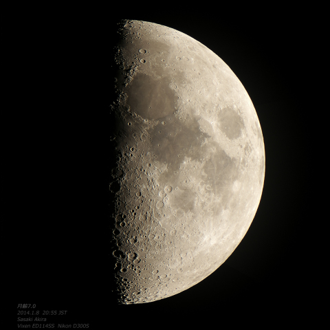 月齢7.0　-上弦の月-