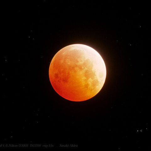 皆既月食中の星野と天王星