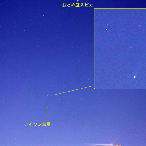 11/20 アイソン彗星