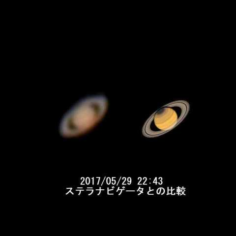 土星を撮る