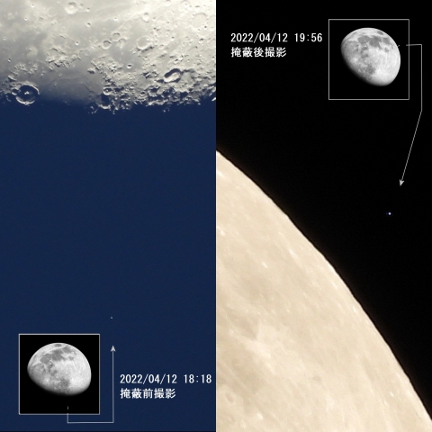 しし座η星の食（掩蔽）前後