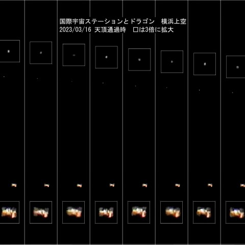 ISSとドラゴン(CRS-27)