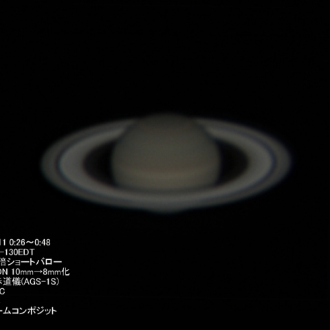5/11の土星