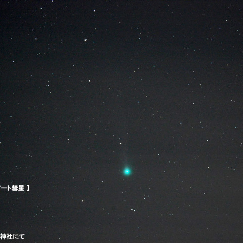 菰野町からのマックノート