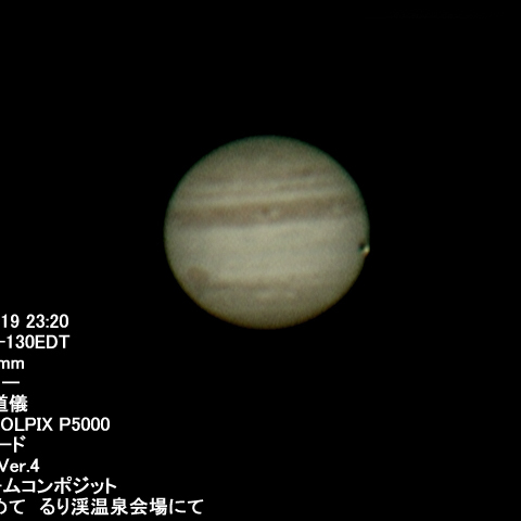 星をもとめて会場からの木星