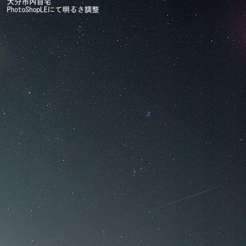 オリオン座流星群