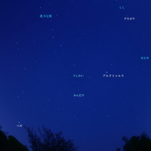 春の大曲線と大三角