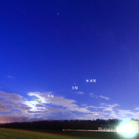 暁に並んだ月と惑星たち