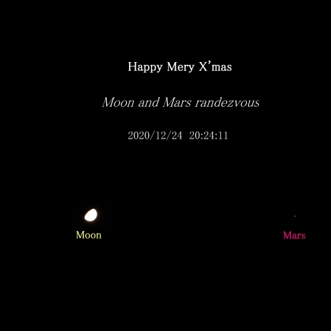 クリスマスイブの月と火星のランデブー