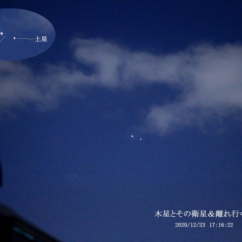 木星とその衛星＆離れ行く土星