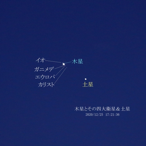 木星とその四大衛星＆土星