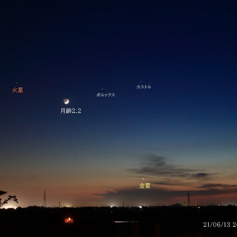 ビーナスから離れた月