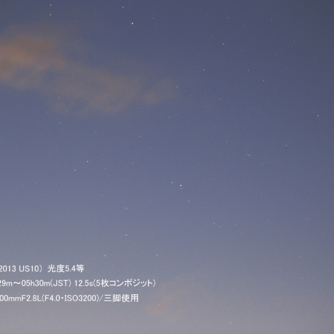 11月28日　明け方前のカタリナ彗星（C/2013US10）