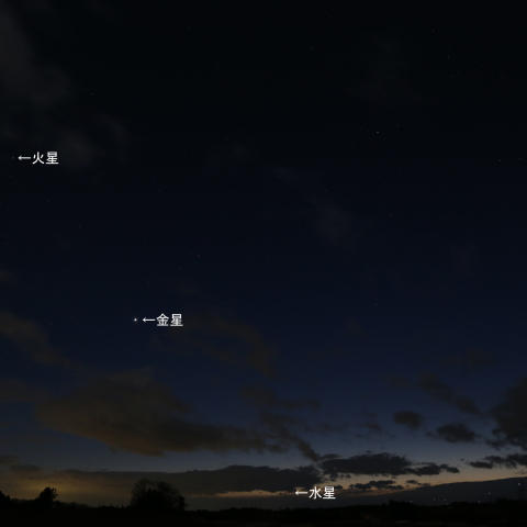 夕闇迫る西南の空の3惑星
