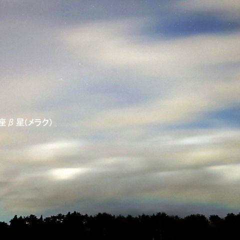 低空の月虹（ムーンボー）