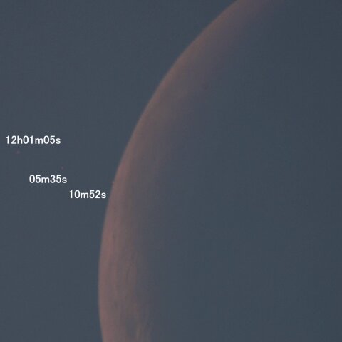 2024年5月5日　火星の潜入