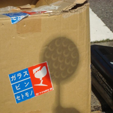 あなじゃくしによるリング