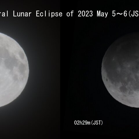 Penumbral Lunar Eclipse of 2023 May 5～6(JST)