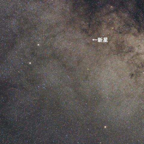 3/31未明　いて座の２つの新星の位置関係