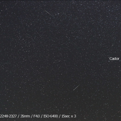 ふたご座流星群