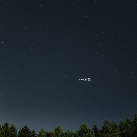 火星 木星 土星