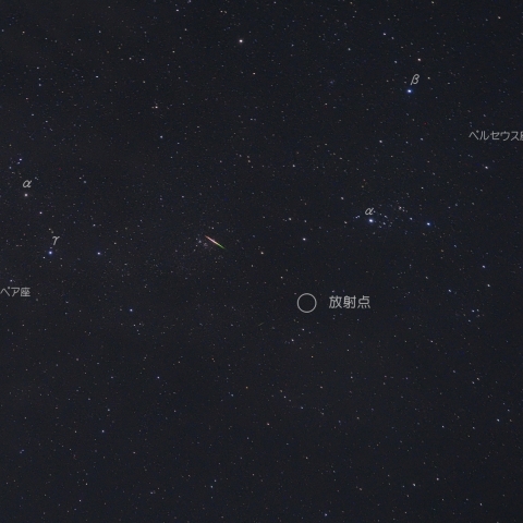 ペルセウス座流星群