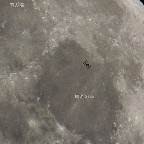 月面を通過するISSその3