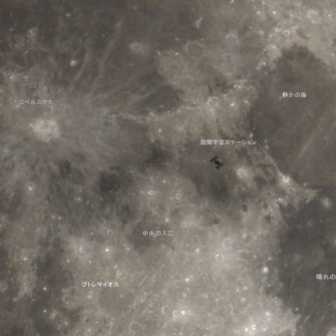 月面を通過するISSその4