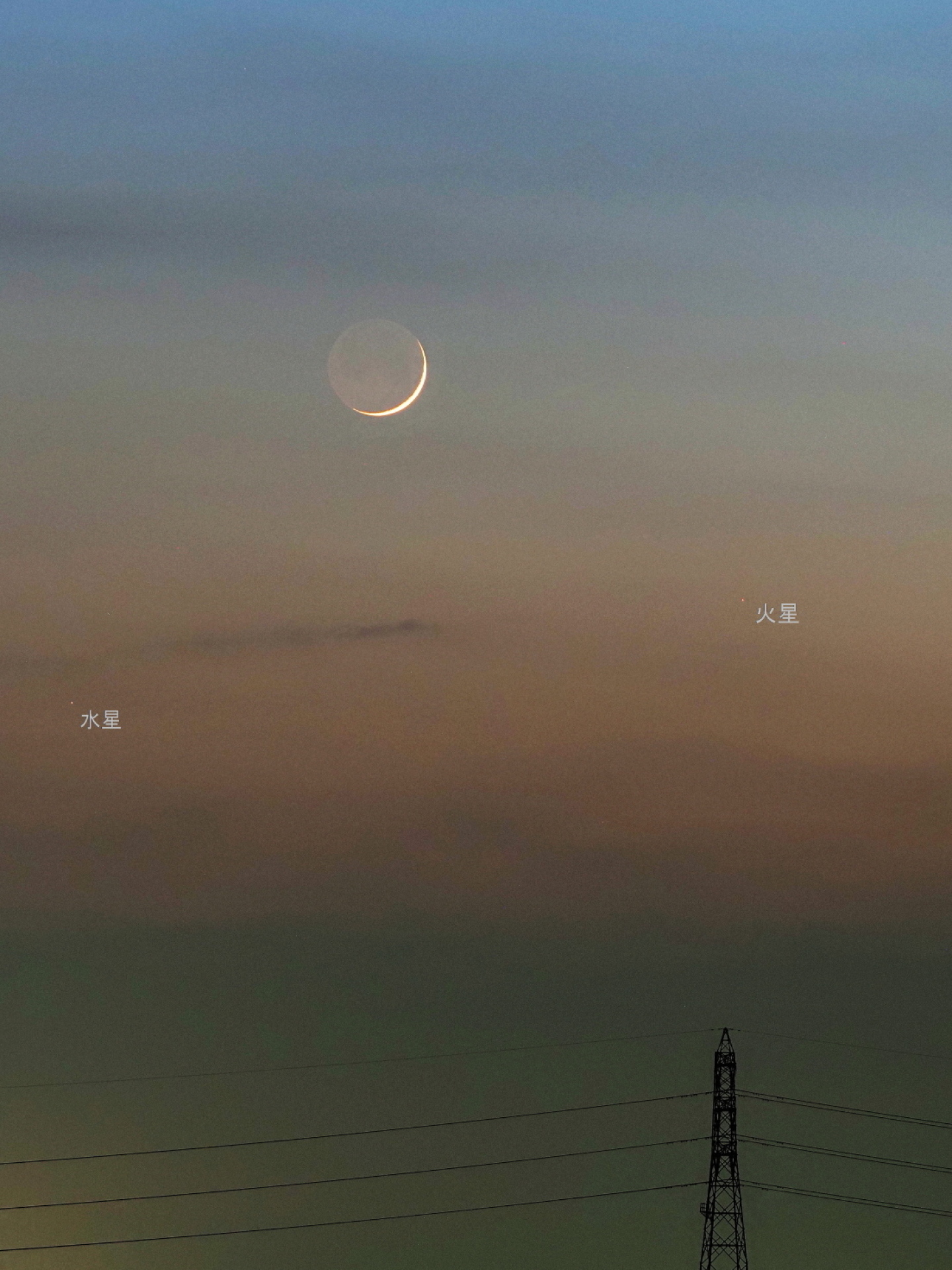 561 夕方の月 火 水 2 By Morimoto 天体写真ギャラリー